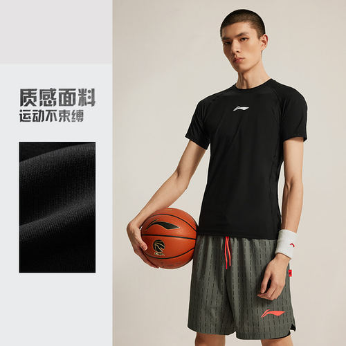 李宁正品2026夏款CBA专业篮球男简约柔软透气紧身运动短袖AUDU113