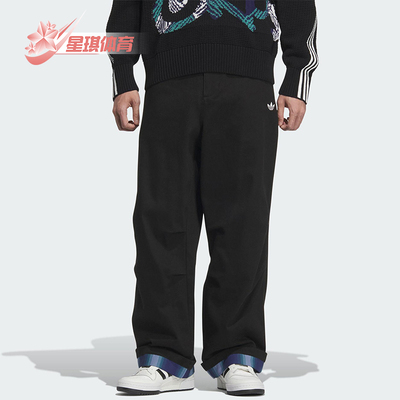 Adidas/阿迪达斯正品三叶草男士运动梭织日常休闲耐穿长裤KC0120