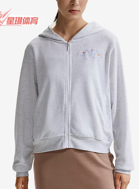 Nike/耐克正品Sportswear新款女浅灰色经典连帽卫衣IR7571-051