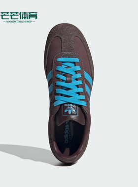 Adidas/阿迪达斯正品三叶草女士时尚休闲运动低帮板鞋JI2733