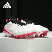 男子舒适训练运动足球鞋 26夏当季 FW6500 阿迪达斯正品 Adidas