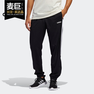 当季 Adidas PT男子运动长裤 新款 WVN FM5748 阿迪达斯正品