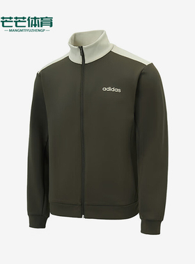 Adidas/阿迪达斯正品春秋款男士立领拼接经典宽松休闲外套JX9425