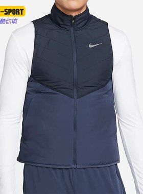 Nike/耐克正品THERMA-FIT 男子时尚跑步运动无袖马甲DD5648-475