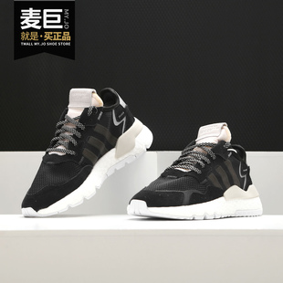 JOGGER CG6253 三叶草 NITE 阿迪达斯正品 女子休闲鞋 Adidas