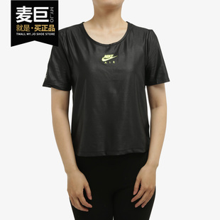 耐克正品 女子T恤 2020夏季 运动健身训练透气款 CU3059 新款 Nike