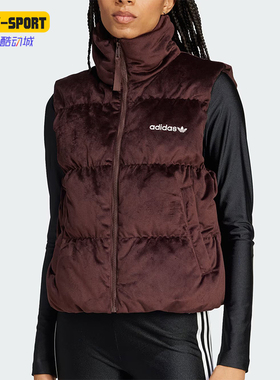 Adidas/阿迪达斯正品新款女士天鹅绒保暖宽松羽绒马甲IW8388