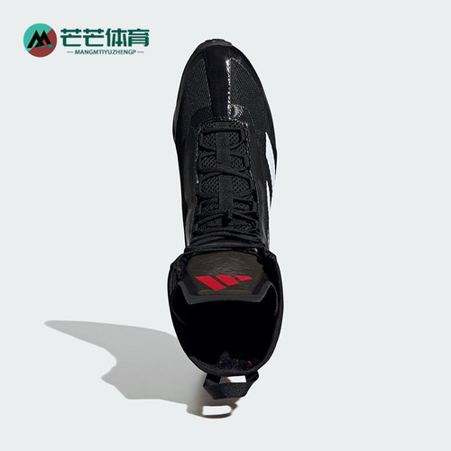 Adidas/阿迪达斯正品SPEEDEX男女时尚简约拳击运动鞋IH2737