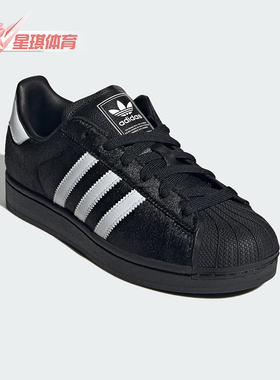 Adidas/阿迪达斯正品三叶草女士复古经典贝壳头板鞋JH9475