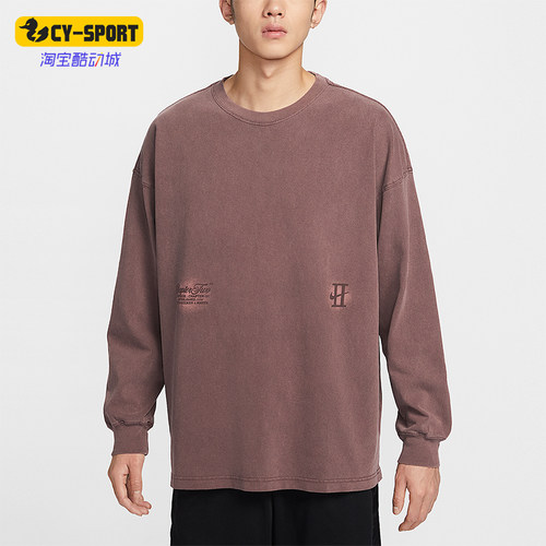 Nike/耐克正品2026春季款男士圆领篮球经典长袖上衣IH5086-502