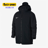 893827 儿童青少年足球运动棉服保暖挡风防水外套 Nike 耐克正品
