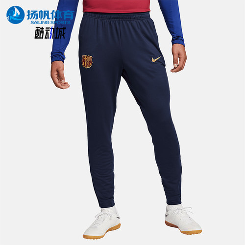 Nike/耐克正品FC Barcelona Strike男士运动足球长裤FJ5401-451