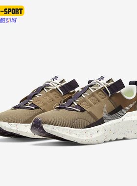 Nike/耐克夏季CRATER IMPACT男子运动缓震跑步鞋DB2477-301