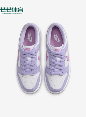 Nike/耐克正品Dunk Low GS女子大童耐磨运动板鞋HQ1185-161