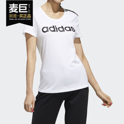 阿迪达斯运动圆领短袖恤正品