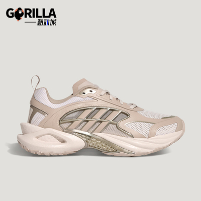 Adidas/阿迪达斯正品CLIMACOOL VENTO 4男女经典透气休闲鞋KK1815