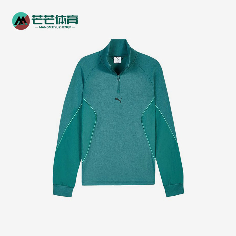 Puma/彪马正品针织套头长袖卫衣新款男绿色经典立领卫衣694201-41
