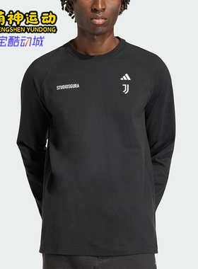 Adidas/阿迪达斯正品2026男士宽松印花经典针织足球运动T恤KB8035