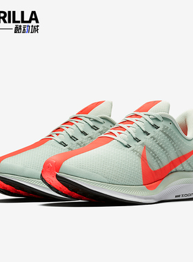 Nike/耐克正品PEGASUS 35 TURBO男士运动跑步鞋AJ4114-060
