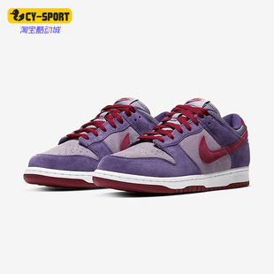 Low 男女同款 Nike CU1726 Dunk 复古防滑运动板鞋 500 耐克正品