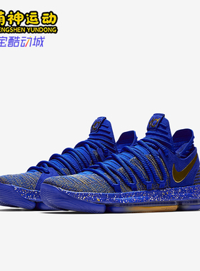 Nike/耐克正品KD 10男士低帮气垫缓震实战篮球鞋897816-401