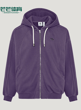 Adidas/阿迪达斯正品三叶草女士经典连帽经典时尚夹克外套KT6378