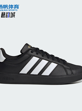 Adidas/阿迪达斯正品StretTalkStret休闲运动经典休闲板鞋JP8276