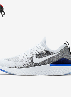 Nike/耐克正品EPIC REACT FLYKNIT 2男士跑步鞋BQ8928-102