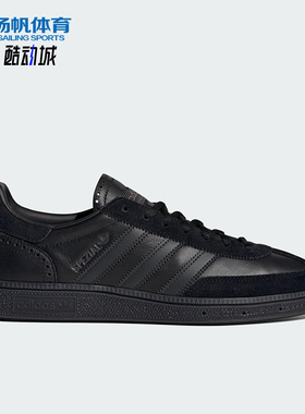 Adidas/阿迪达斯正品三叶草男女休闲经典运动耐磨日常板鞋JQ8294
