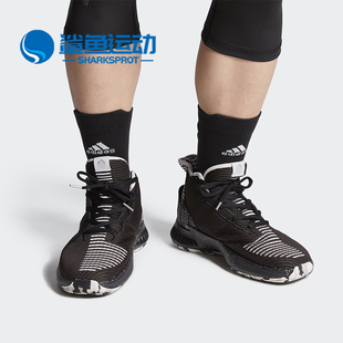 新款 Adidas 阿迪达斯正品 夏季 FU7913 男子休闲运动篮球鞋