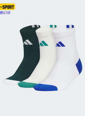 Adidas/阿迪达斯正品2025年男士针织经典透气中筒袜三双装KC0188