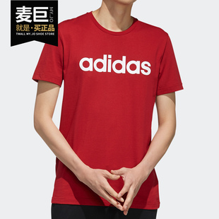 Adidas 阿迪达斯正品 neo休闲男子M T圆领短T恤EI4710 LNR