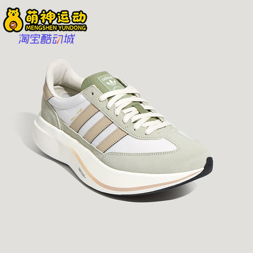 Adidas/阿迪达斯正品SL 72 PRO男女款跑步风经典复古运动鞋HQ7588