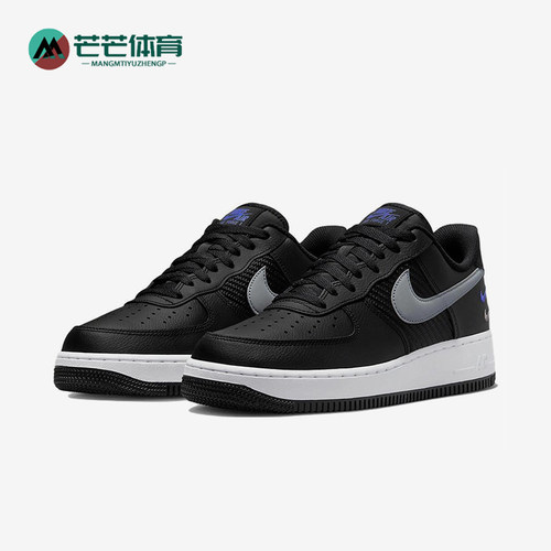 Nike/耐克正品Air Force 1男士透气耐磨轻便系带板鞋FD0666-001