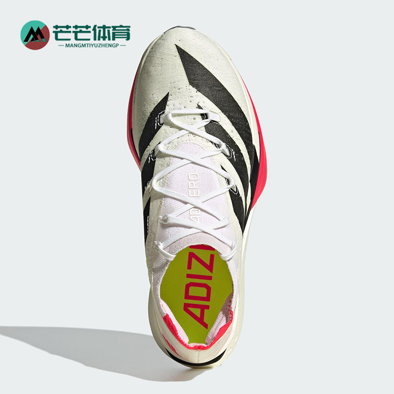 Adidas/阿迪达斯正品四季款男女训练减震超轻稳定跑步鞋JR2597