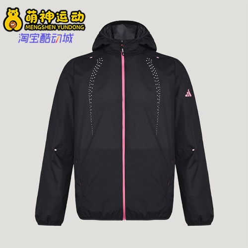 Adidas/阿迪达斯正品RIM LW JACKET男士休闲防风跑步夹克KR5098