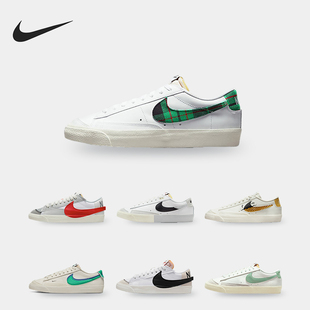 DO9777 Nike 男子运动轻便透气板鞋 Blazer新款 001 耐克正品