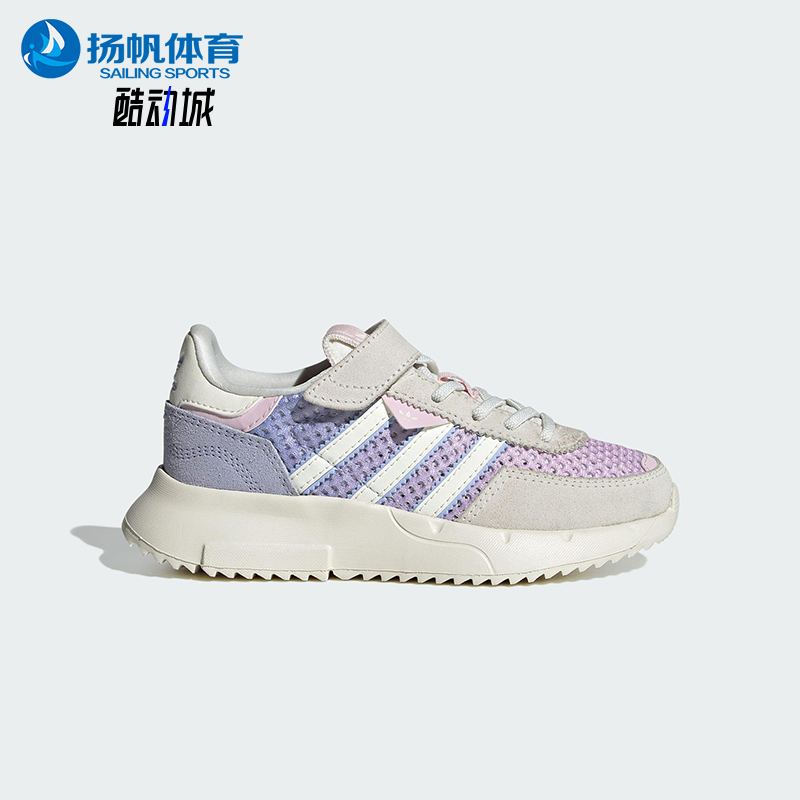 Adidas/阿迪达斯正品三叶草小童网眼耐磨经典休闲运动鞋JR7999