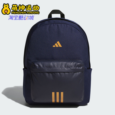 阿迪达斯男女同款时尚潮流腰包