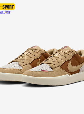 Nike/耐克正品SB Force 58男女低帮耐磨透气运动板鞋DV5477-202