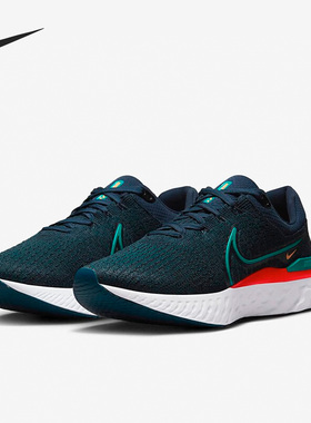 Nike/耐克正品冬季新款男子缓震透气运动跑步鞋DH5392-401