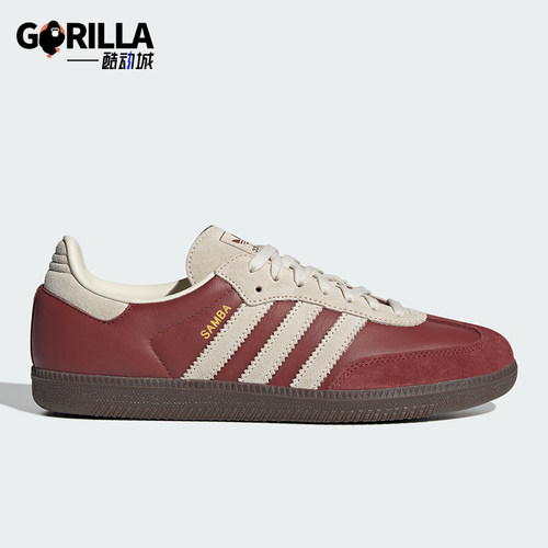 阿迪达斯男女经典耐磨休闲板鞋