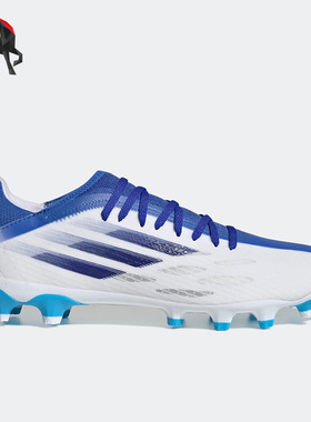 Adidas/阿迪达斯正品X SPEEDFLOW.3 MG男子短钉实战足球鞋GW7504