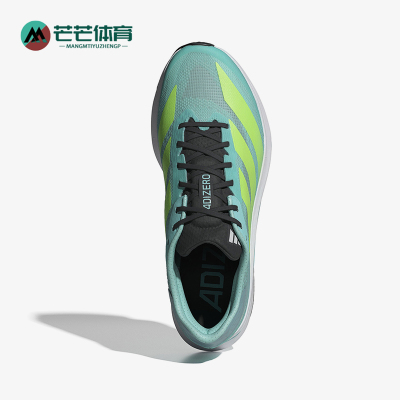 Adidas/阿迪达斯正品ADIZEROEVOSL新款竞速经典路鞋跑步鞋JR5121