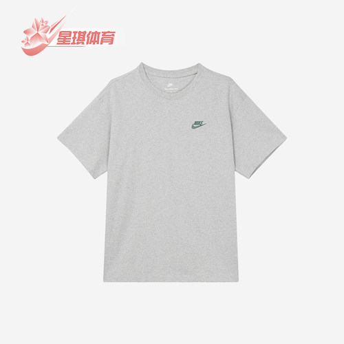 Nike/耐克正品夏季男士简约舒适圆领透气短袖T恤FN3698-050
