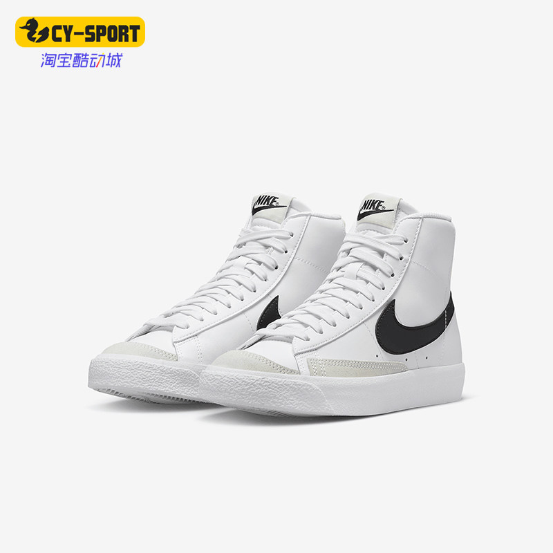 Nike/耐克正品Blazer Mid 77 GS女子大童运动耐磨板鞋DA4086-109