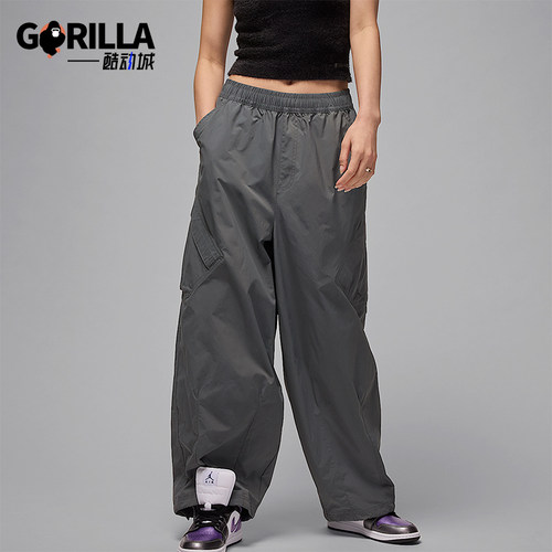 Nike/耐克正品JORDAN女士轻盈拒水宽松运动降落伞长裤HM6145-068