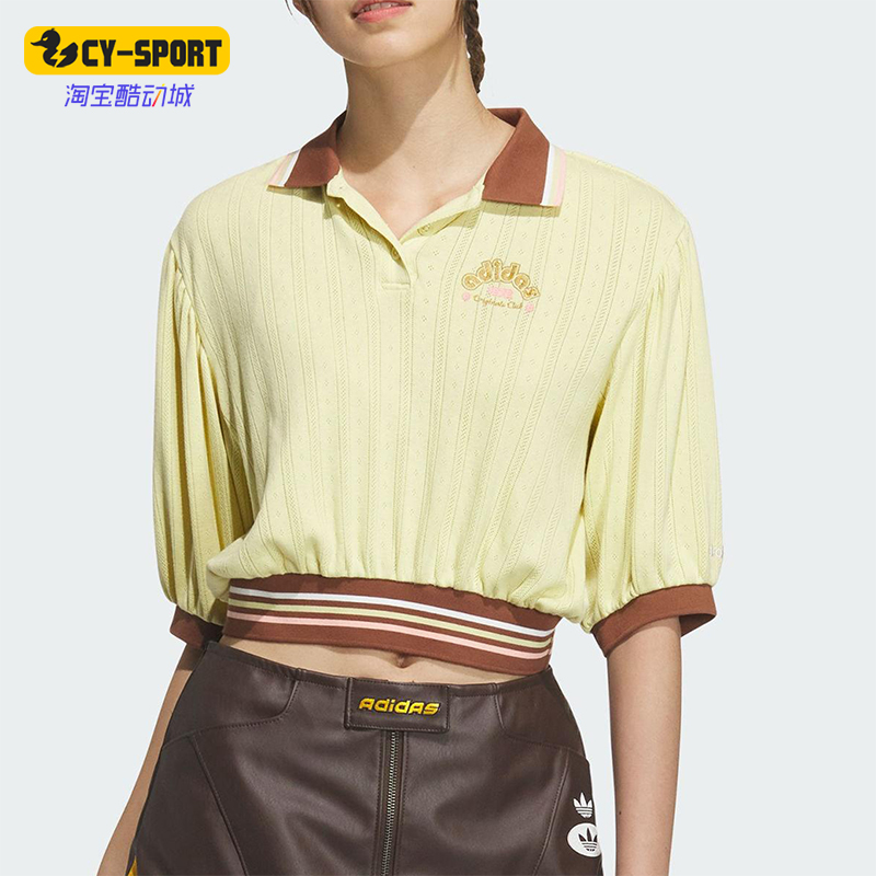Adidas/阿迪达斯正品三叶草女士翻领经典透气针织短款短袖JM8001