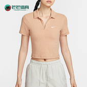 款 女士针织短款 DV7885 耐克正品 688 POLO衫 2025夏季 修身 Nike 经典