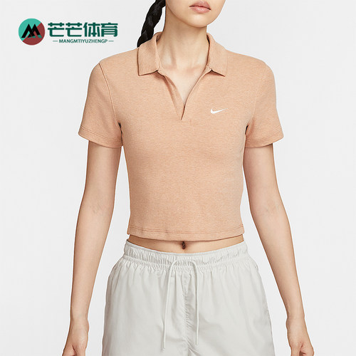 Nike/耐克正品女士翻领上衣